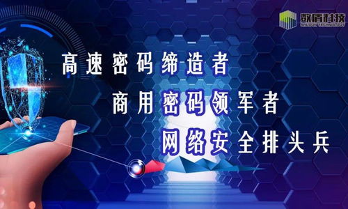 農業科技領域的新里程碑 數盾科技完成億元級C輪融資，推動信息安全整體解決方案發展
